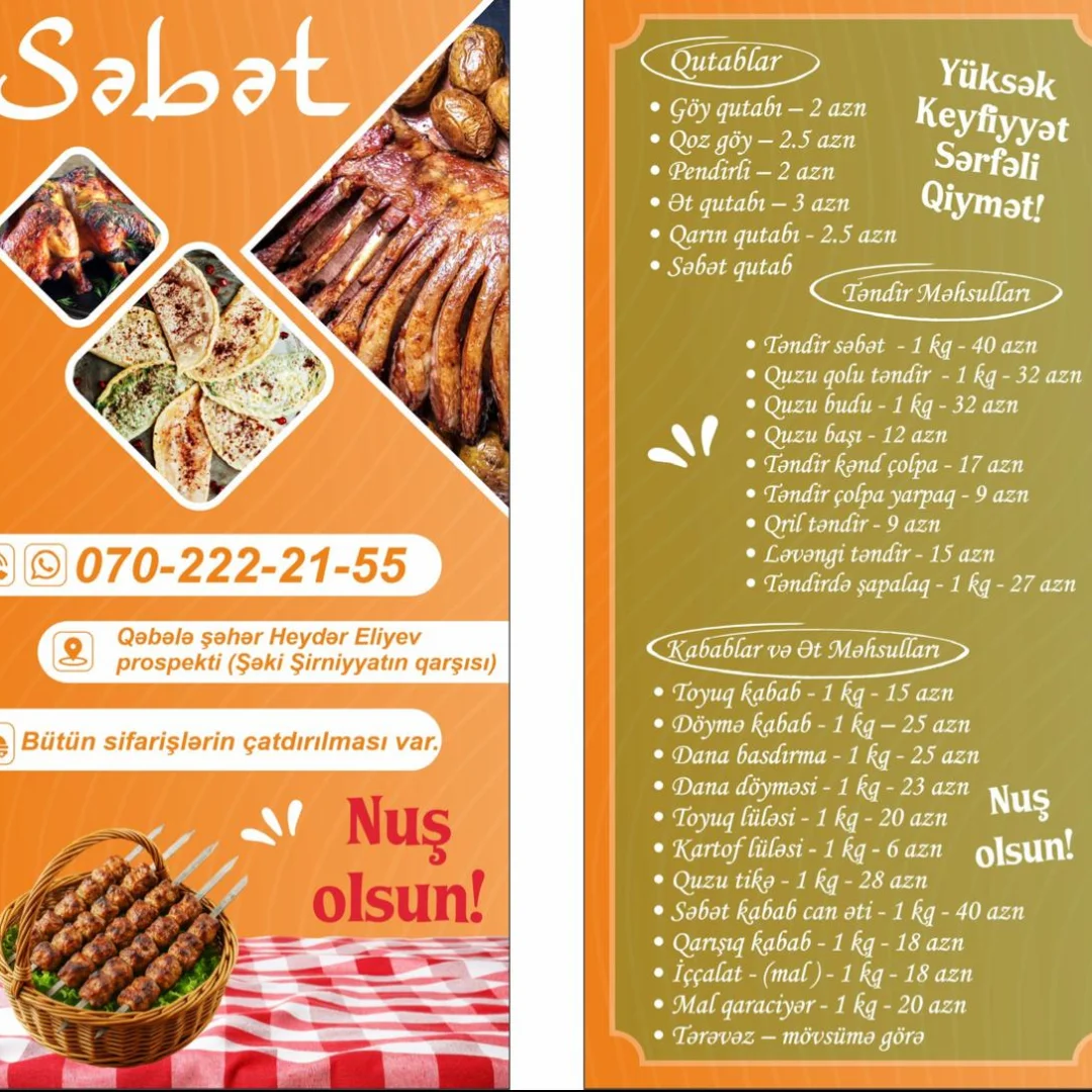 Səbət Qəbələ menyu şəkli